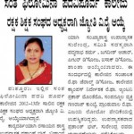 Suddi Bidugade Dated 14-7-2012, Page 5