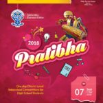 Pratibha 2018 Invitation