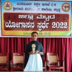 Thrupthi N. of St Philomena P.U.College, Puttur secured First place in Yoga Competition