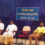 National Hindi Day Celebrated at St Philomena P.U.College, Puttur.