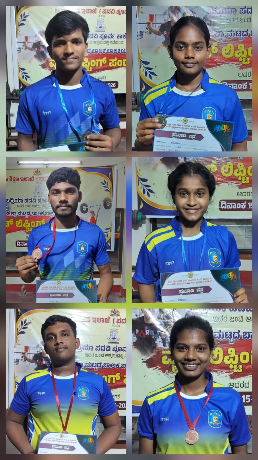 4 Silver and 2 Bronze at D.K District-Level Weightlifting Competition